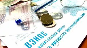 И капремонт МКД всё дороже…