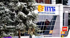 С почином, башкирские экс-банкиры!