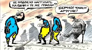 Скачки на граблях по-челябински