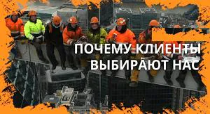 Как привлечь новых членов в СРО?