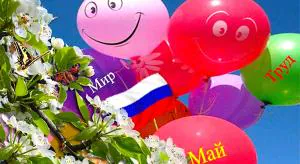 Не позволяй душе лениться!