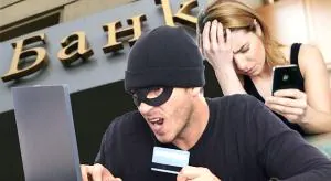 Банкиров отучат помогать мошенникам?