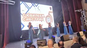 С юбилеем, Сибстрин! 