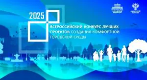 Юбилейных победителей объявят в Перми