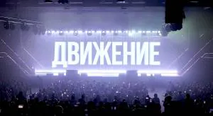 Сочи ждёт зодчих