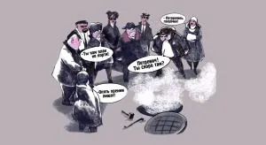 Плач коммунальной Ярославны