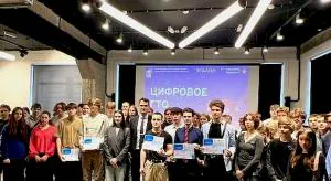 Готов к цифровому труду и обороне!