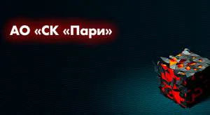 Страхование-то покрывает убытки ФКР