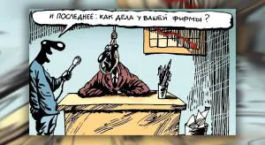 Кошмарили, кошмарим, а будем ещё больше!