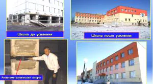 Школа в городе Александровск-Сахалинский