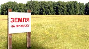 Землица тоже дорожает