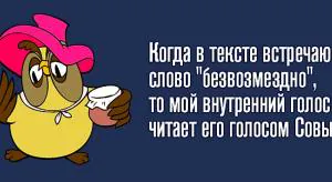 И снова про девелоперский экстремизм