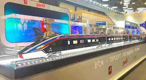 Проектирование ВСМ завершается 