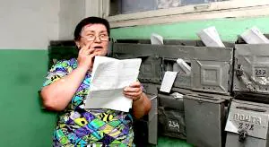 Коммунальные подарочки