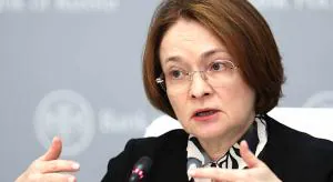 Эльвира Набиуллина