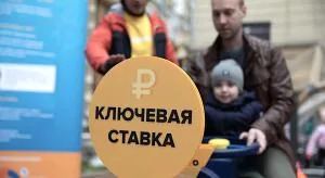 Оптимистичный прогноз Сбера