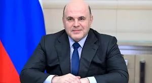 Михаил Мишустин