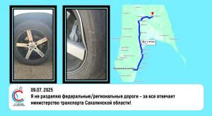 Ям на дорогах Сахалина поубавится 