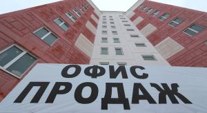 Слухи о нераспроданности сильно преувеличены?