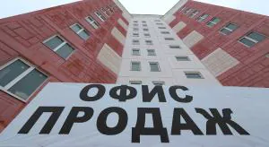 Слухи о нераспроданности сильно преувеличены?