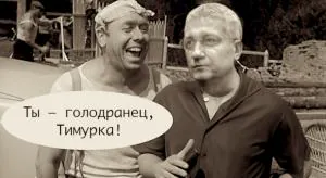 Гол, как сокол!?