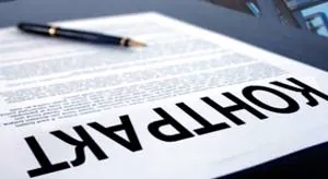 На радость подрядчикам и заказчикам