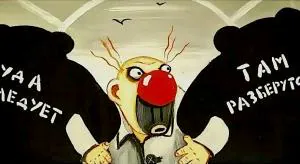 Закон о мыслепреступлениях?