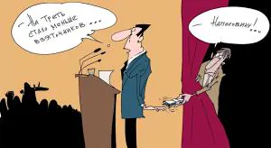 Омерзительная плеяда