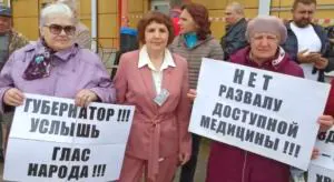 Митинг в Дедовичах 