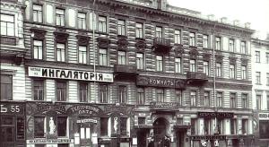 Доходный дом в Москве XIX века