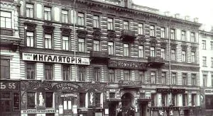 Доходный дом в Москве XIX века