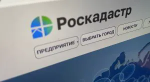 Сведения в ЕГРН будут полными и точными