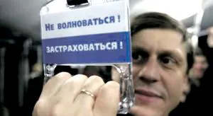 Новая власть начала с новых обременений