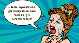 Ярославна привирает?