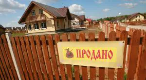 Частные домики всё дороже…