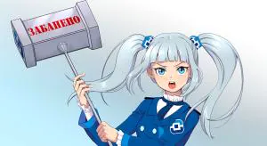 Порочная связь