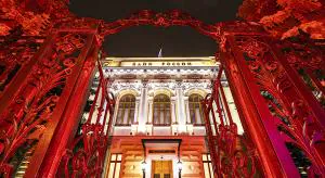 На досмотр – к банкиру!