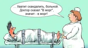 Доохлаждались? В стране растёт безработица