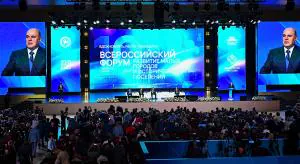 Выступление Михаила Мишустина 