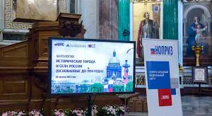 С любовью к прошлому и верой в будущее