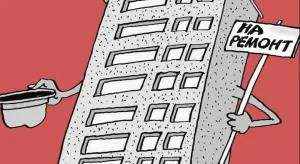 И контроль станет прозрачным?