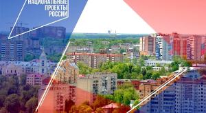 Всё для достижения главной задачи