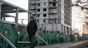 Минус почти пятая часть объёма