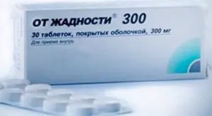 Таблетка от жадности для СРО