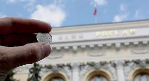 Минус ещё один процент