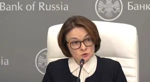 Эльвира Набиуллина