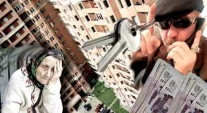 Новые виды мошенничества с недвижкой