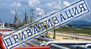 Экспроприация или передел?