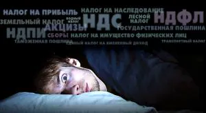 Чтобы спать спокойно