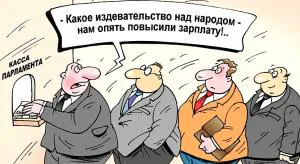 Борьба за выживание набирает обороты